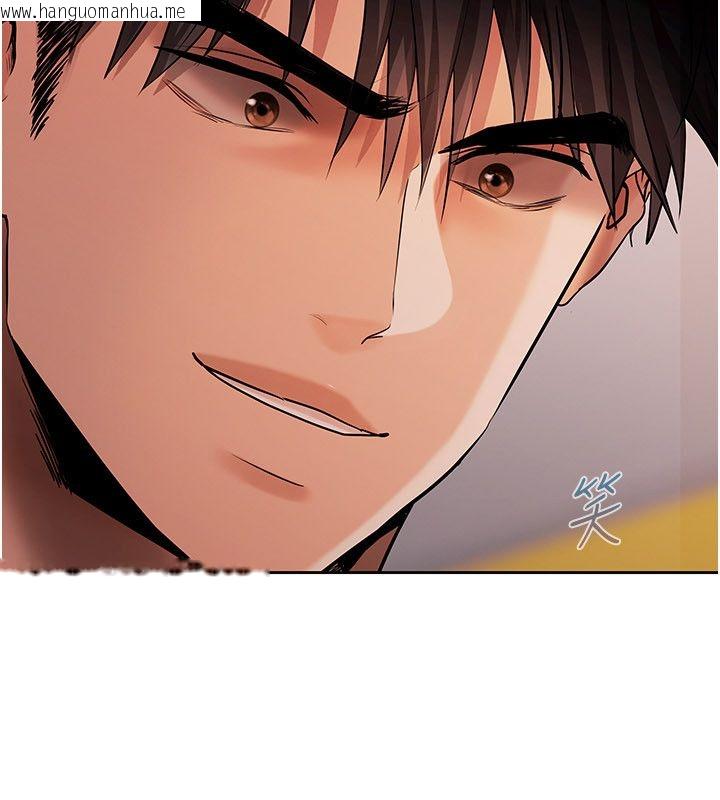 韩国漫画欲债韩漫_欲债-第12话-爬过来我就让妳口在线免费阅读-韩国漫画-第125张图片