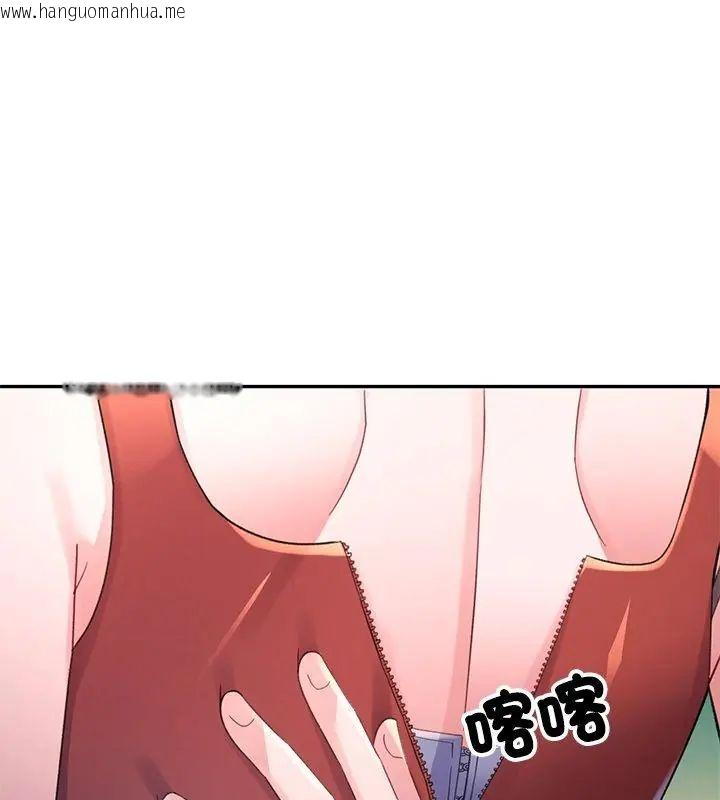 韩国漫画特别课程韩漫_特别课程-第17话在线免费阅读-韩国漫画-第16张图片