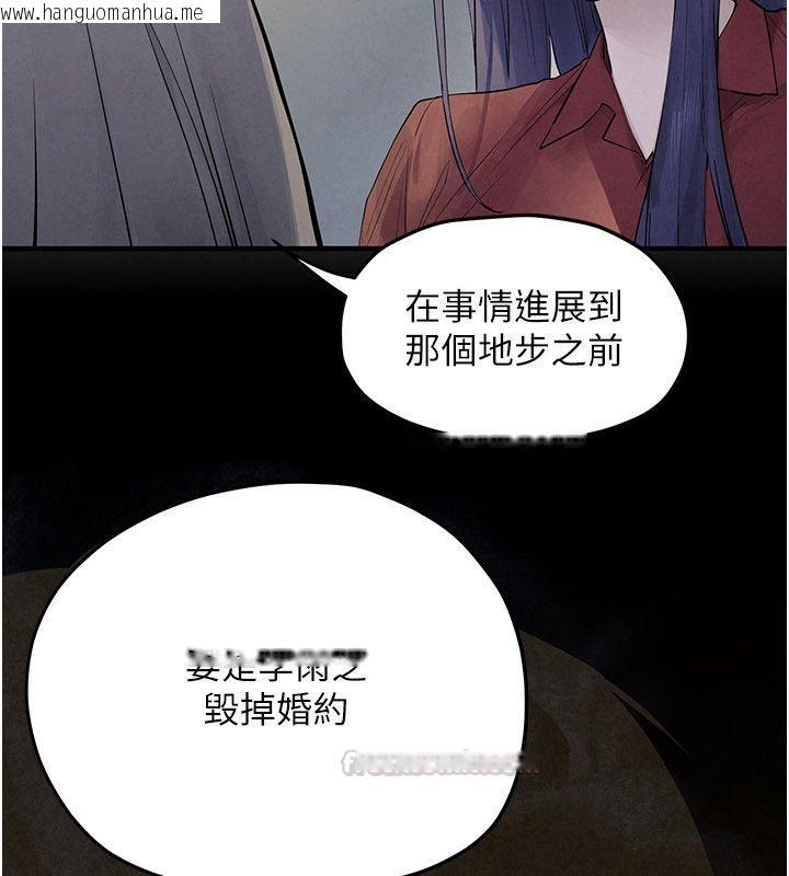 韩国漫画欲海交锋韩漫_欲海交锋-第94话-带著腹中胎儿找上门在线免费阅读-韩国漫画-第90张图片