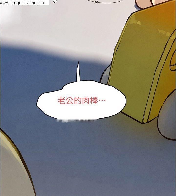 韩国漫画欲海交锋韩漫_欲海交锋-第94话-带著腹中胎儿找上门在线免费阅读-韩国漫画-第5张图片