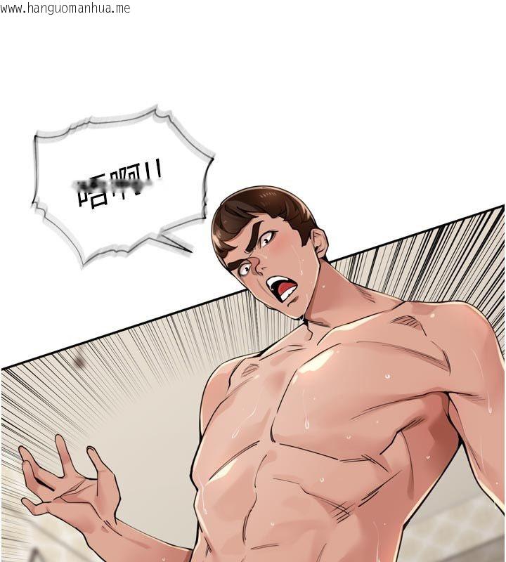 韩国漫画里长孙子开麦啦韩漫_里长孙子开麦啦-第40话-溪边玩水大秀清凉身材在线免费阅读-韩国漫画-第18张图片