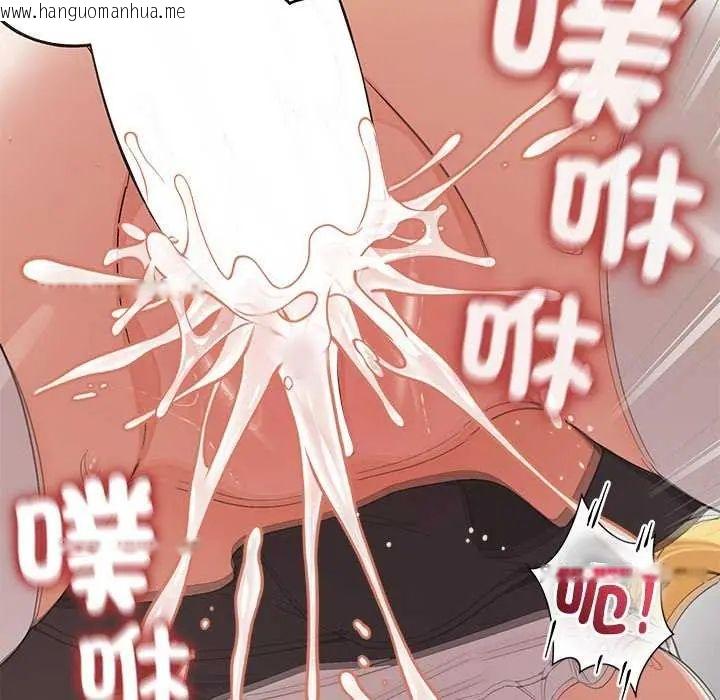 韩国漫画公主殿下要收种子啦！/公主抢孕大作战韩漫_公主殿下要收种子啦！/公主抢孕大作战-第35话在线免费阅读-韩国漫画-第99张图片