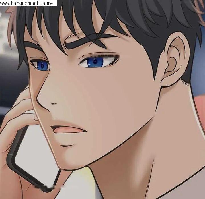 韩国漫画她们的夜晚属于我/与人妻有个秘密韩漫_她们的夜晚属于我/与人妻有个秘密-第44话在线免费阅读-韩国漫画-第124张图片