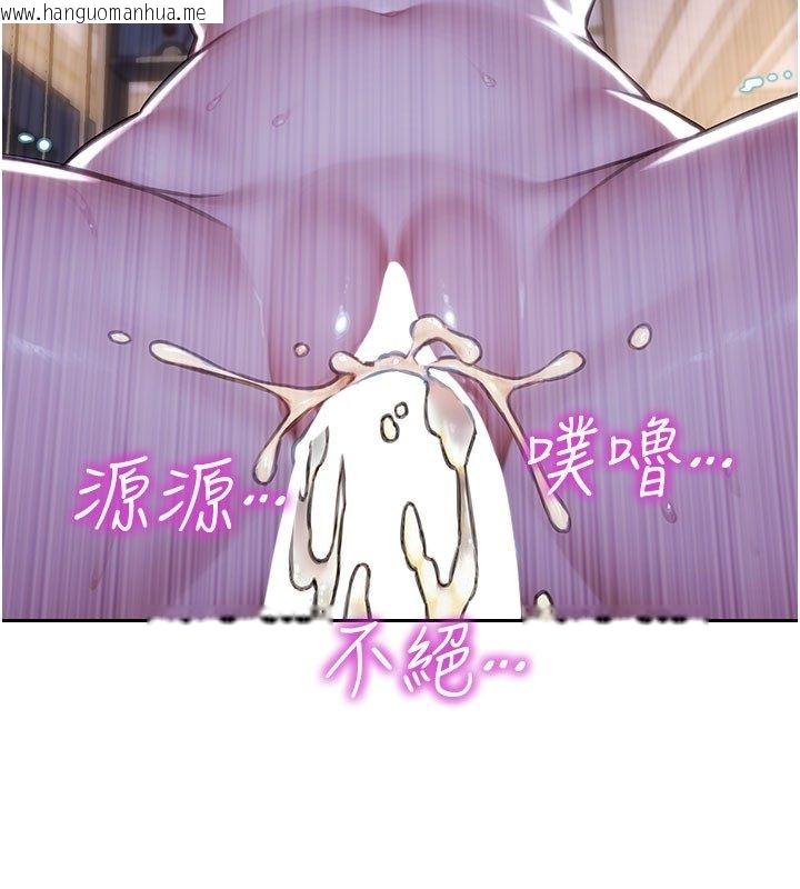 韩国漫画单身即纵欲韩漫_单身即纵欲-第54话-吃到热腾腾的姐妹丼在线免费阅读-韩国漫画-第159张图片