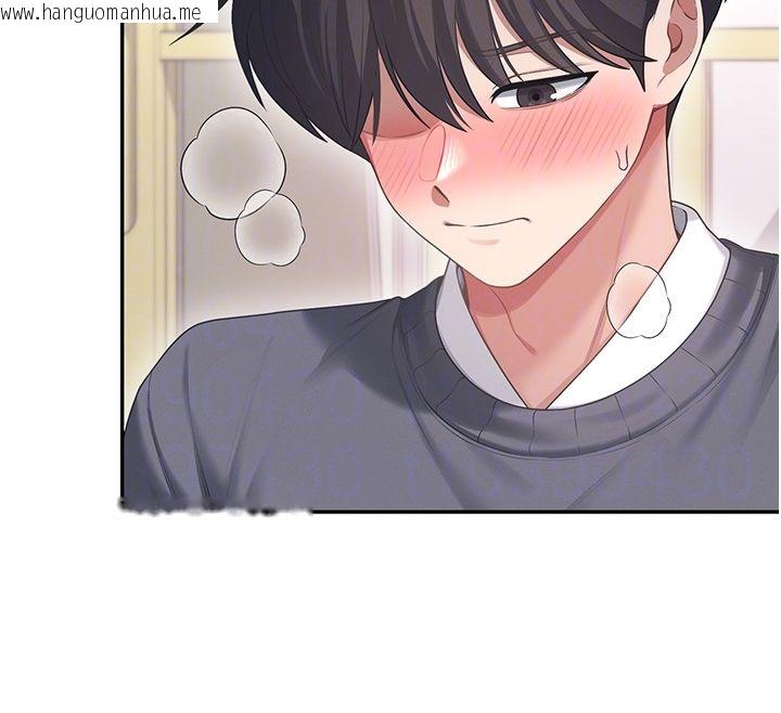 韩国漫画飞机杯女神连线中韩漫_飞机杯女神连线中-第65话-你的精华更香甜在线免费阅读-韩国漫画-第35张图片