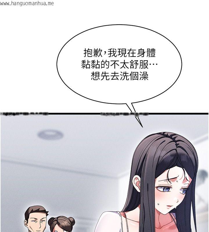 韩国漫画人妻回春馆韩漫_人妻回春馆-第7话-老公到不了的深度在线免费阅读-韩国漫画-第80张图片
