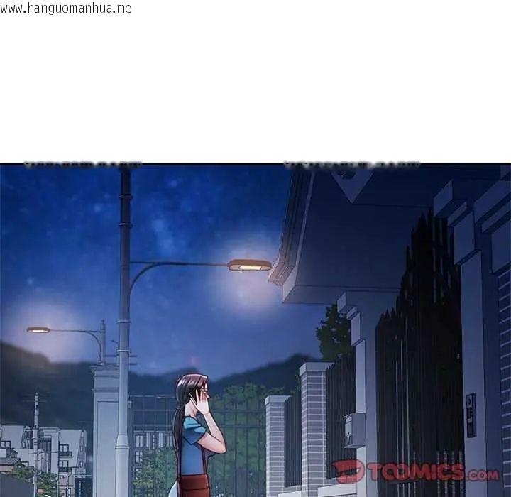 韩国漫画可以爱你吗/似曾相识的她韩漫_可以爱你吗/似曾相识的她-第106话在线免费阅读-韩国漫画-第111张图片