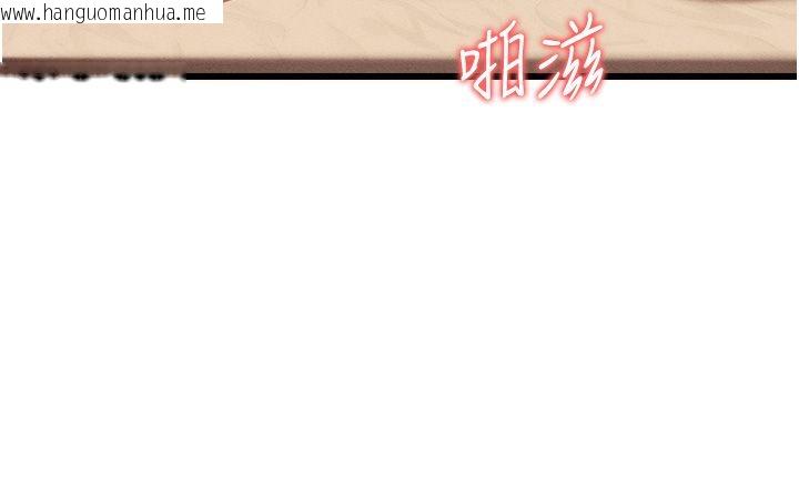 韩国漫画人妻回春馆韩漫_人妻回春馆-第7话-老公到不了的深度在线免费阅读-韩国漫画-第12张图片