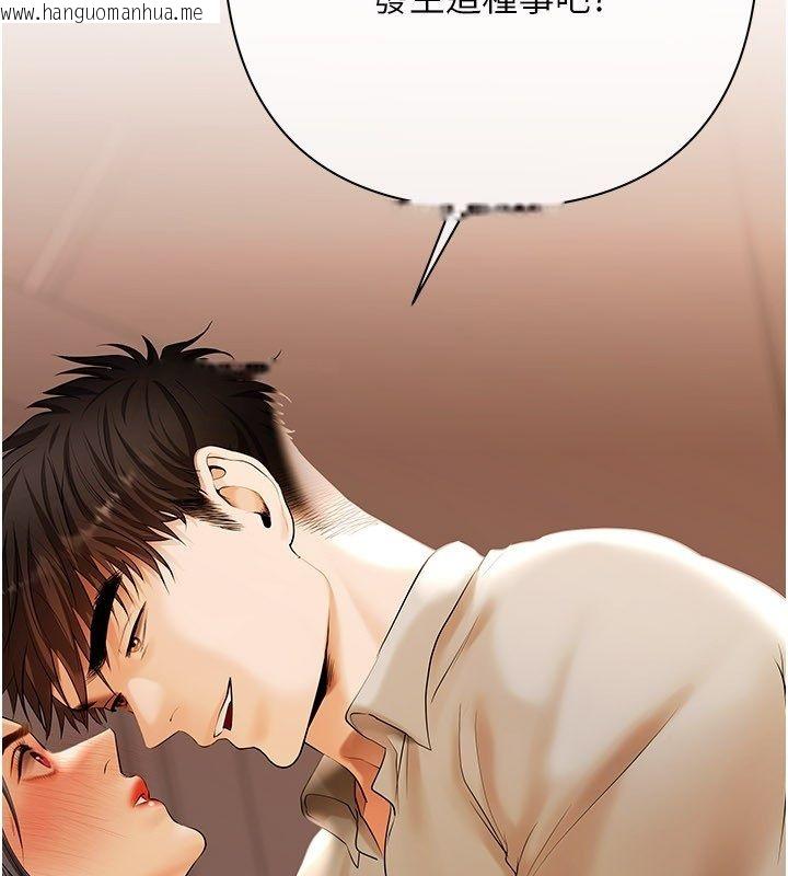 韩国漫画欲债韩漫_欲债-第12话-爬过来我就让妳口在线免费阅读-韩国漫画-第22张图片