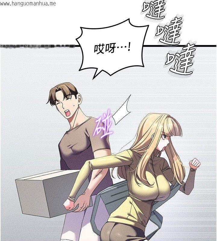 韩国漫画人妻回春馆韩漫_人妻回春馆-第3话-确定这是按摩姿势吗?在线免费阅读-韩国漫画-第137张图片