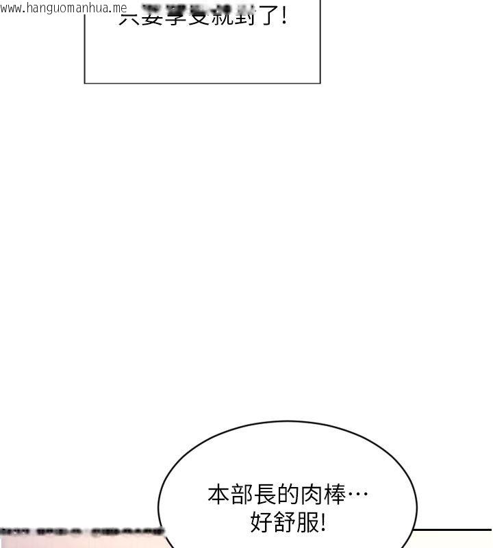 韩国漫画单身即纵欲韩漫_单身即纵欲-第54话-吃到热腾腾的姐妹丼在线免费阅读-韩国漫画-第152张图片