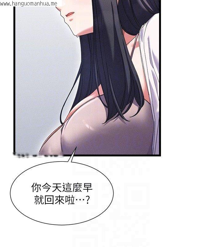 韩国漫画人妻回春馆韩漫_人妻回春馆-第7话-老公到不了的深度在线免费阅读-韩国漫画-第77张图片