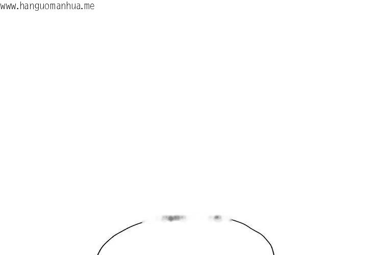 韩国漫画特别课程韩漫_特别课程-第17话在线免费阅读-韩国漫画-第98张图片