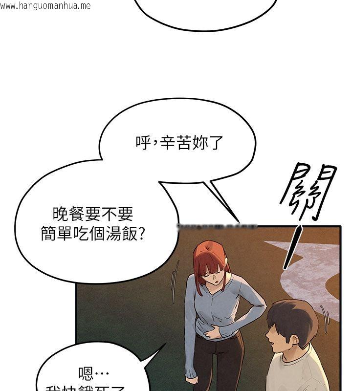 韩国漫画欲海交锋韩漫_欲海交锋-第94话-带著腹中胎儿找上门在线免费阅读-韩国漫画-第124张图片