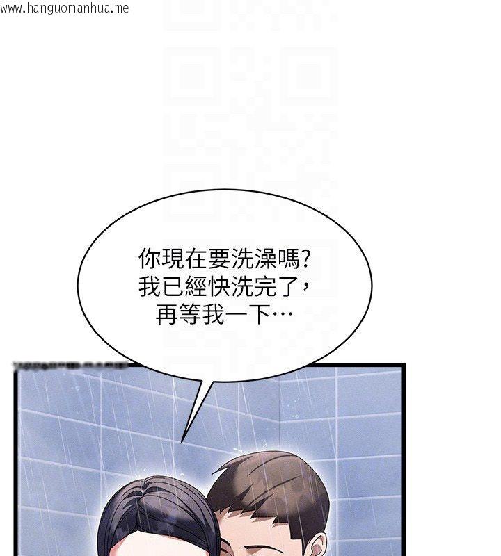 韩国漫画人妻回春馆韩漫_人妻回春馆-第7话-老公到不了的深度在线免费阅读-韩国漫画-第112张图片