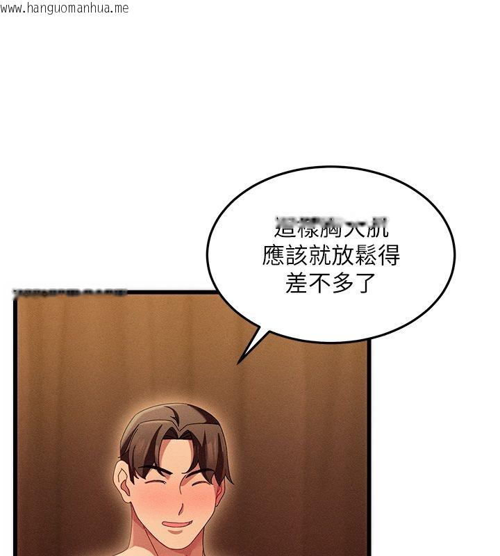韩国漫画人妻回春馆韩漫_人妻回春馆-第2话-身体极度敏感的头香客在线免费阅读-韩国漫画-第163张图片