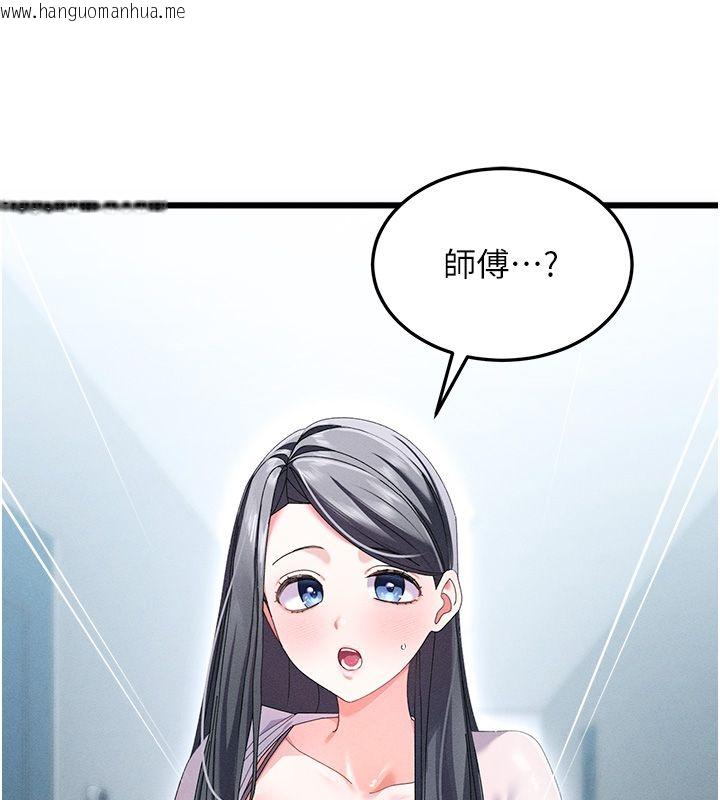 韩国漫画人妻回春馆韩漫_人妻回春馆-第3话-确定这是按摩姿势吗?在线免费阅读-韩国漫画-第153张图片