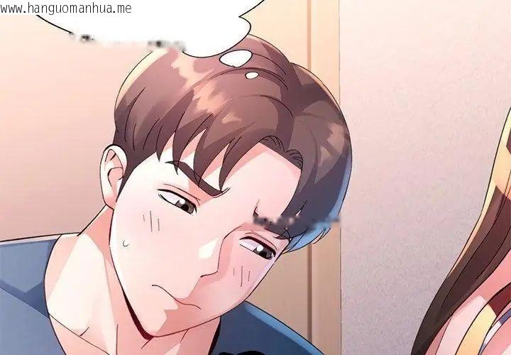 韩国漫画特别课程韩漫_特别课程-第17话在线免费阅读-韩国漫画-第14张图片
