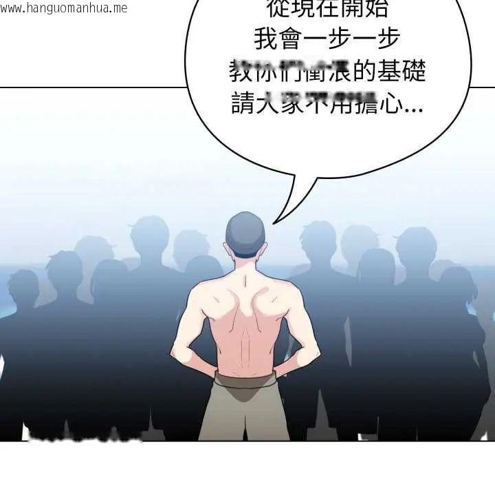 韩国漫画配角的生存任务韩漫_配角的生存任务-第67话在线免费阅读-韩国漫画-第124张图片