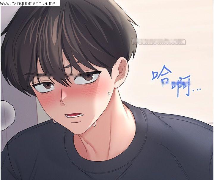 韩国漫画飞机杯女神连线中韩漫_飞机杯女神连线中-第65话-你的精华更香甜在线免费阅读-韩国漫画-第120张图片