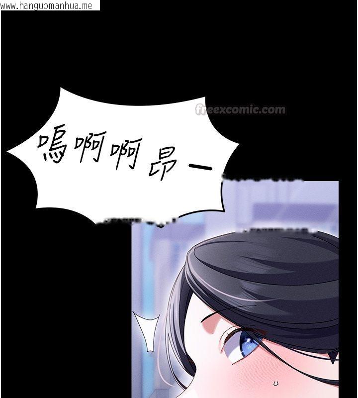 韩国漫画人妻回春馆韩漫_人妻回春馆-第2话-身体极度敏感的头香客在线免费阅读-韩国漫画-第135张图片