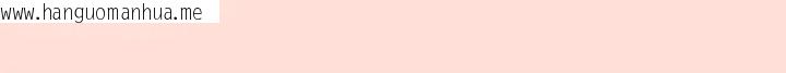 韩国漫画公主殿下要收种子啦！/公主抢孕大作战韩漫_公主殿下要收种子啦！/公主抢孕大作战-第35话在线免费阅读-韩国漫画-第151张图片