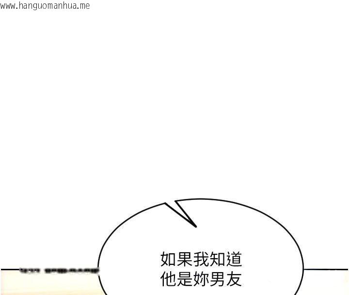 韩国漫画单身即纵欲韩漫_单身即纵欲-第54话-吃到热腾腾的姐妹丼在线免费阅读-韩国漫画-第100张图片