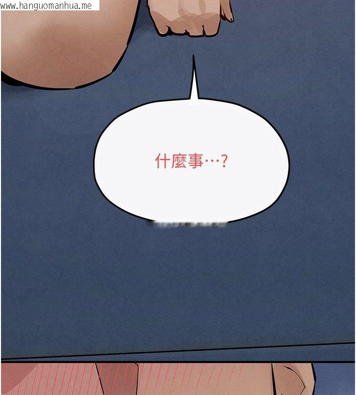 韩国漫画欲海交锋韩漫_欲海交锋-第94话-带著腹中胎儿找上门在线免费阅读-韩国漫画-第25张图片