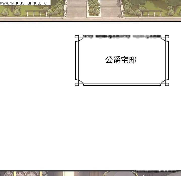 韩国漫画迷雾深处的诱惑/XX地下城韩漫_迷雾深处的诱惑/XX地下城-第25话在线免费阅读-韩国漫画-第62张图片