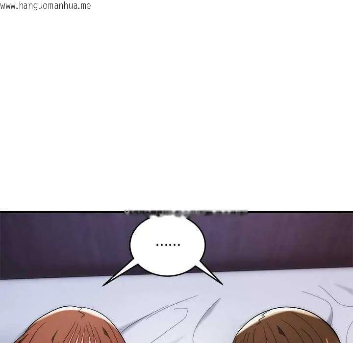韩国漫画神雕闯都市/强雕：都市润女传说韩漫_神雕闯都市/强雕：都市润女传说-第43话在线免费阅读-韩国漫画-第14张图片