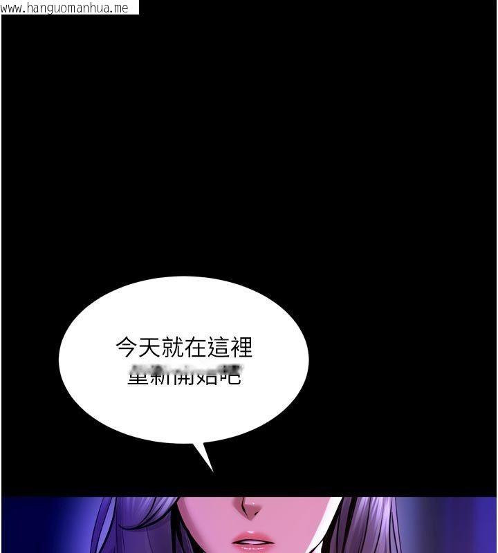 韩国漫画狱火重生韩漫_狱火重生-第70话-希望你记得我的「好」在线免费阅读-韩国漫画-第1张图片