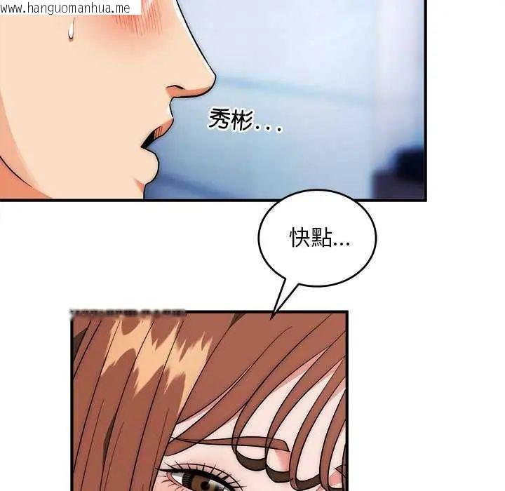 韩国漫画神雕闯都市/强雕：都市润女传说韩漫_神雕闯都市/强雕：都市润女传说-第43话在线免费阅读-韩国漫画-第115张图片