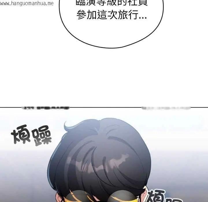 韩国漫画配角的生存任务韩漫_配角的生存任务-第67话在线免费阅读-韩国漫画-第7张图片