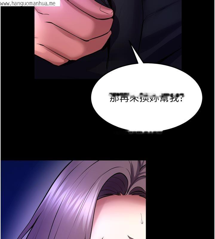 韩国漫画狱火重生韩漫_狱火重生-第70话-希望你记得我的「好」在线免费阅读-韩国漫画-第92张图片