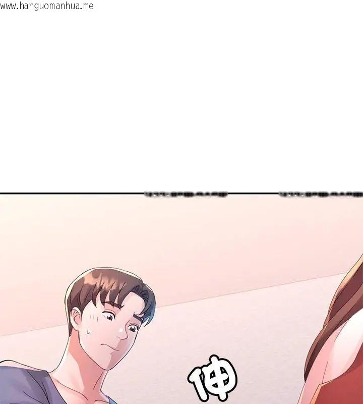 韩国漫画特别课程韩漫_特别课程-第17话在线免费阅读-韩国漫画-第1张图片