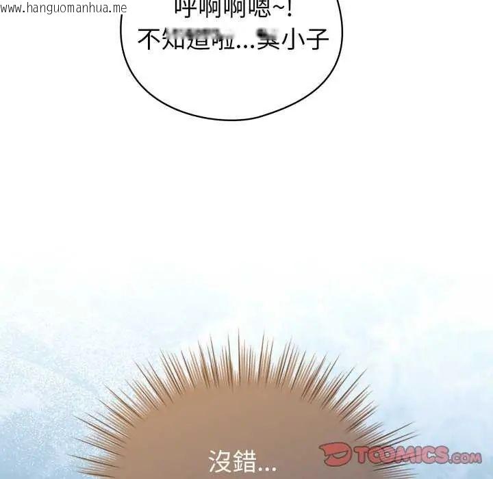 韩国漫画配角的生存任务韩漫_配角的生存任务-第67话在线免费阅读-韩国漫画-第21张图片