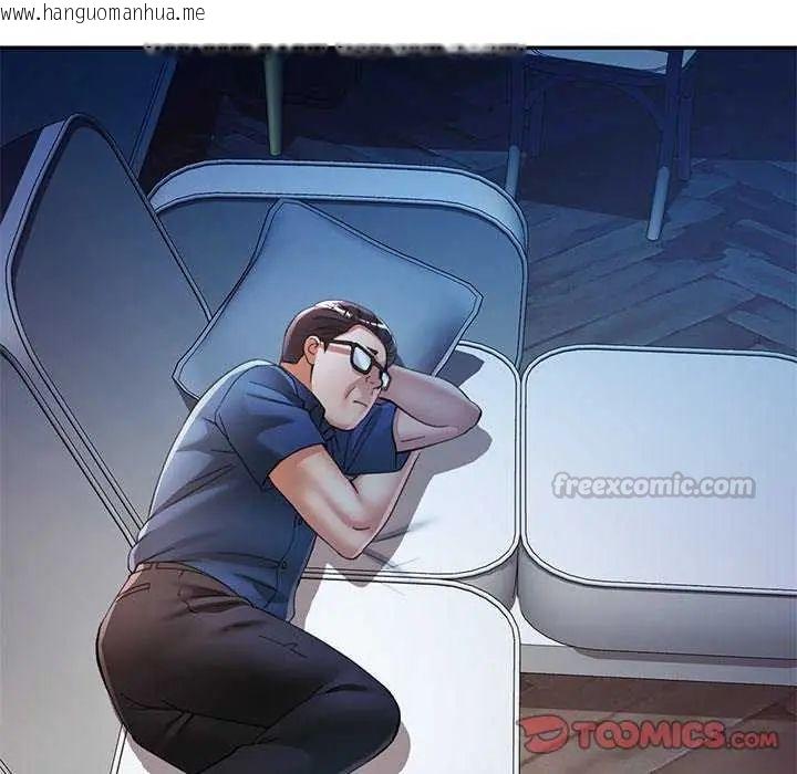 韩国漫画可以爱你吗/似曾相识的她韩漫_可以爱你吗/似曾相识的她-第106话在线免费阅读-韩国漫画-第30张图片