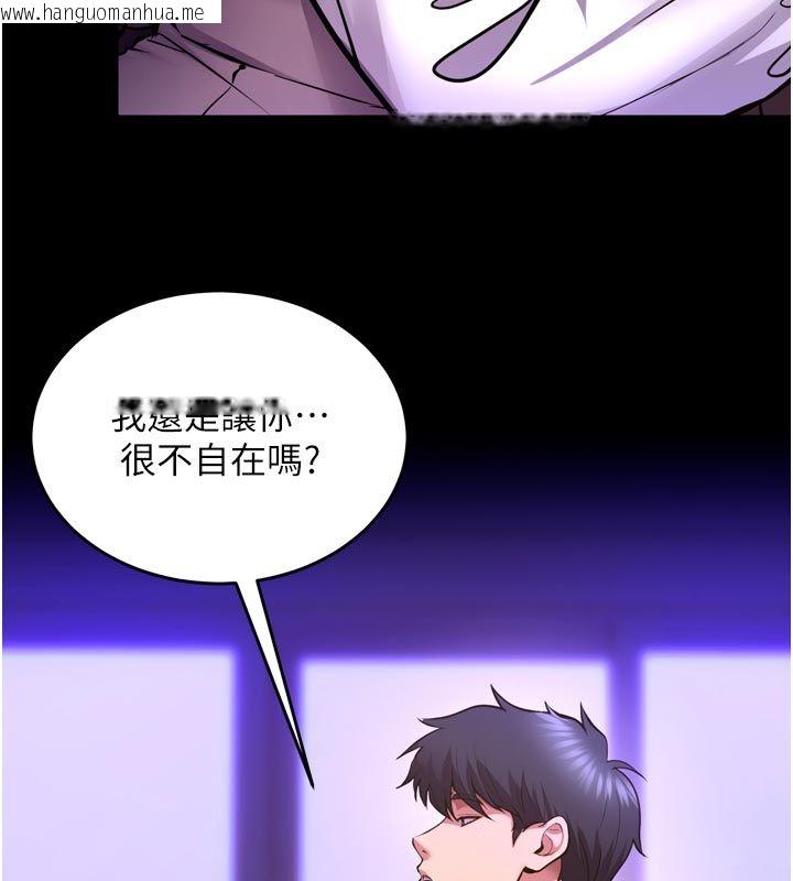 韩国漫画狱火重生韩漫_狱火重生-第70话-希望你记得我的「好」在线免费阅读-韩国漫画-第31张图片