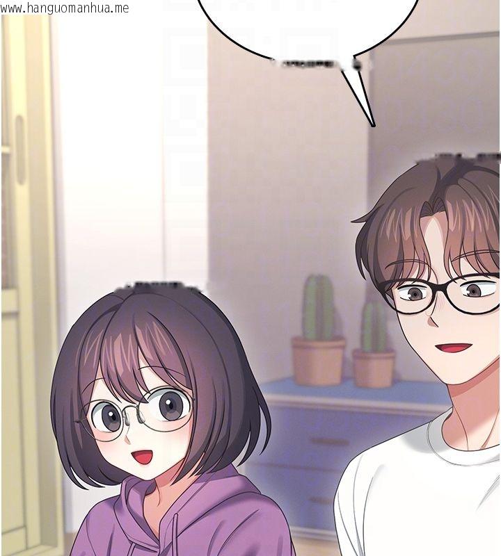 韩国漫画飞机杯女神连线中韩漫_飞机杯女神连线中-第65话-你的精华更香甜在线免费阅读-韩国漫画-第84张图片