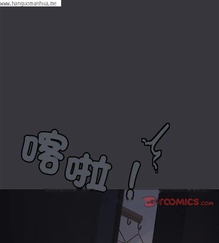 韩国漫画缺德邻居难相处韩漫_缺德邻居难相处-第86话在线免费阅读-韩国漫画-第99张图片