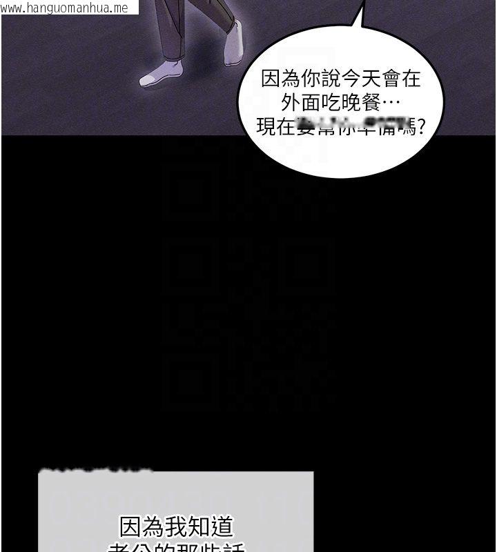 韩国漫画人妻回春馆韩漫_人妻回春馆-第2话-身体极度敏感的头香客在线免费阅读-韩国漫画-第102张图片