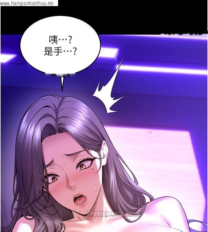 韩国漫画狱火重生韩漫_狱火重生-第70话-希望你记得我的「好」在线免费阅读-韩国漫画-第150张图片