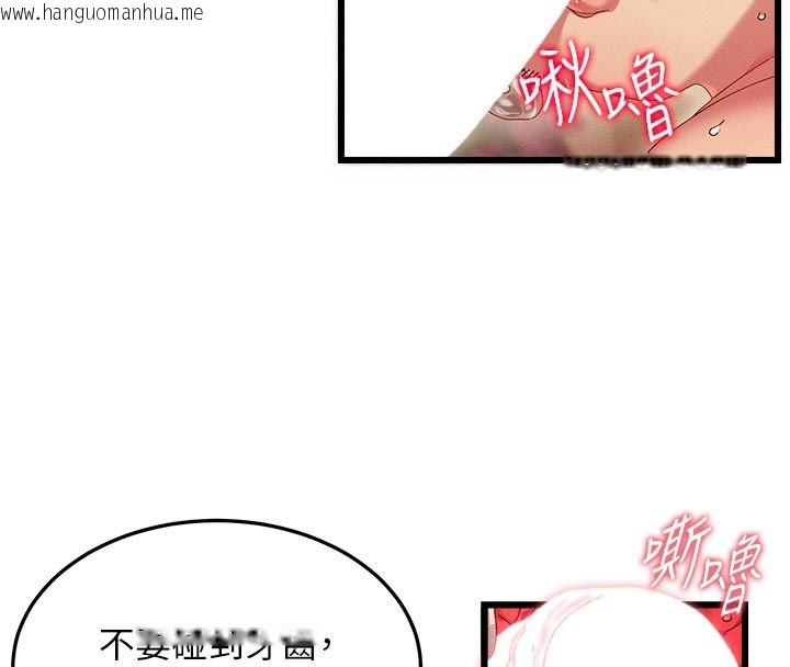 韩国漫画人妻回春馆韩漫_人妻回春馆-第4话-妳要负责帮我「灭火」在线免费阅读-韩国漫画-第151张图片
