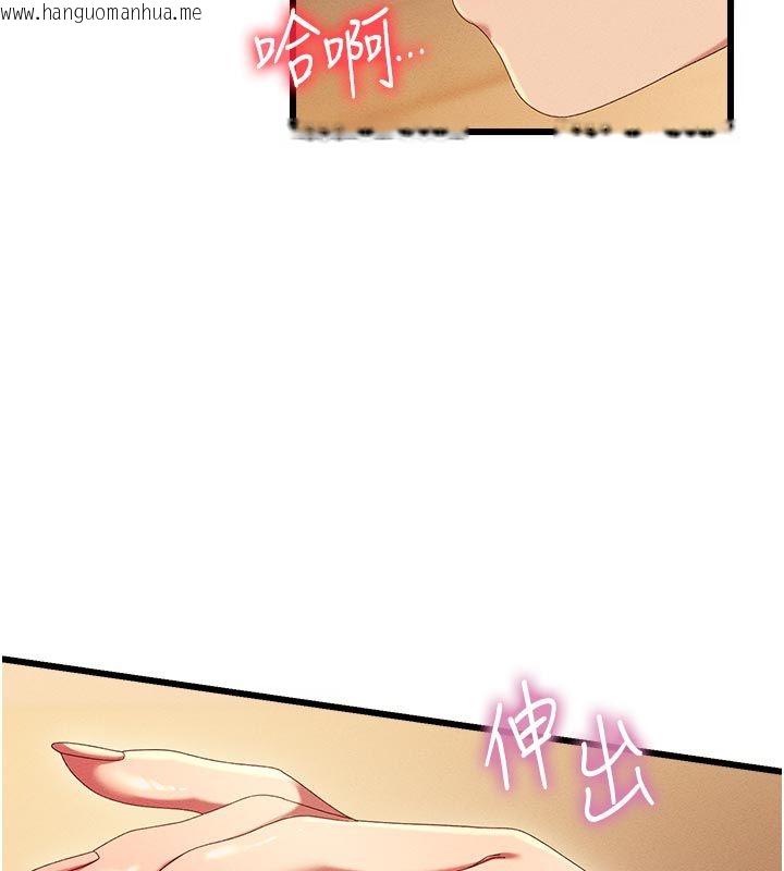 韩国漫画人妻回春馆韩漫_人妻回春馆-第4话-妳要负责帮我「灭火」在线免费阅读-韩国漫画-第130张图片