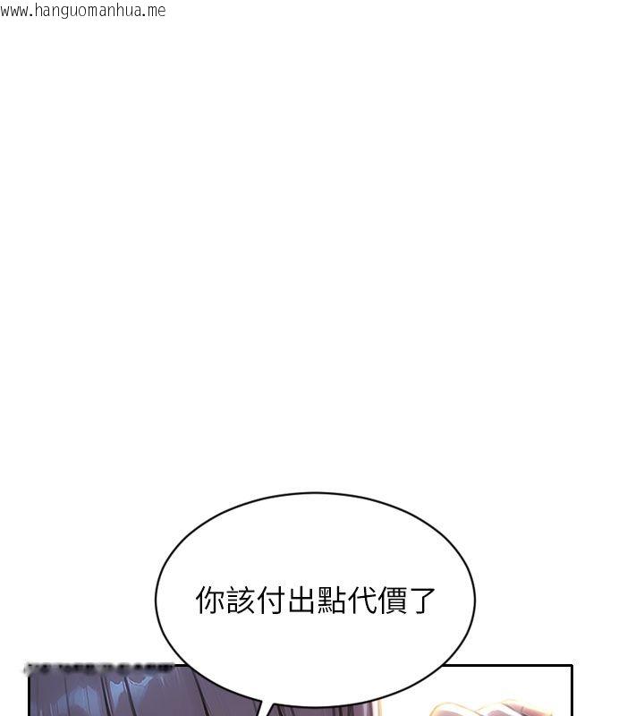 韩国漫画单身即纵欲韩漫_单身即纵欲-第54话-吃到热腾腾的姐妹丼在线免费阅读-韩国漫画-第141张图片
