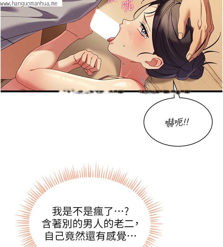 韩国漫画人妻回春馆韩漫_人妻回春馆-第5话-太滑就插进去了在线免费阅读-韩国漫画-第28张图片