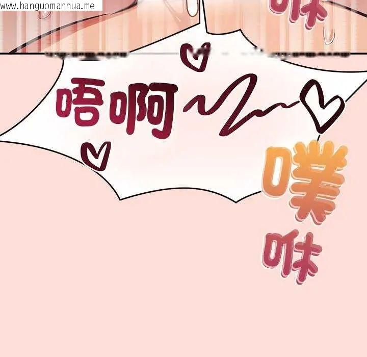 韩国漫画公主殿下要收种子啦！/公主抢孕大作战韩漫_公主殿下要收种子啦！/公主抢孕大作战-第35话在线免费阅读-韩国漫画-第14张图片