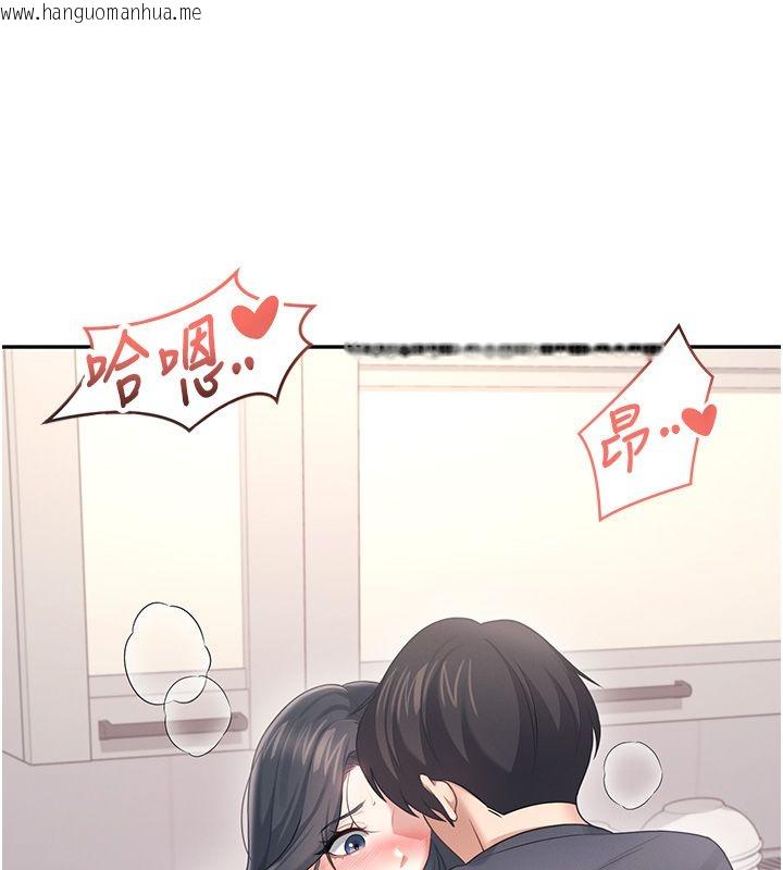 韩国漫画飞机杯女神连线中韩漫_飞机杯女神连线中-第65话-你的精华更香甜在线免费阅读-韩国漫画-第149张图片