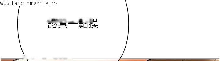韩国漫画欲债韩漫_欲债-第12话-爬过来我就让妳口在线免费阅读-韩国漫画-第26张图片