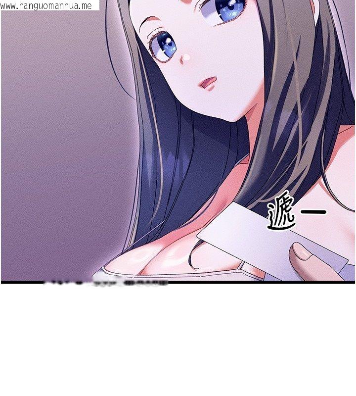 韩国漫画人妻回春馆韩漫_人妻回春馆-第3话-确定这是按摩姿势吗?在线免费阅读-韩国漫画-第123张图片